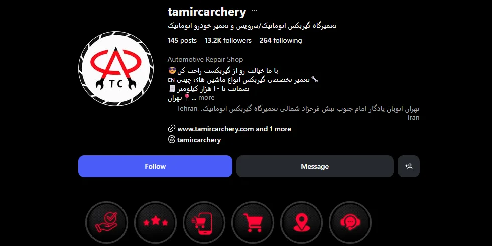تعمیرگاه گیربکس اتوماتیک - تعمیرکار چری