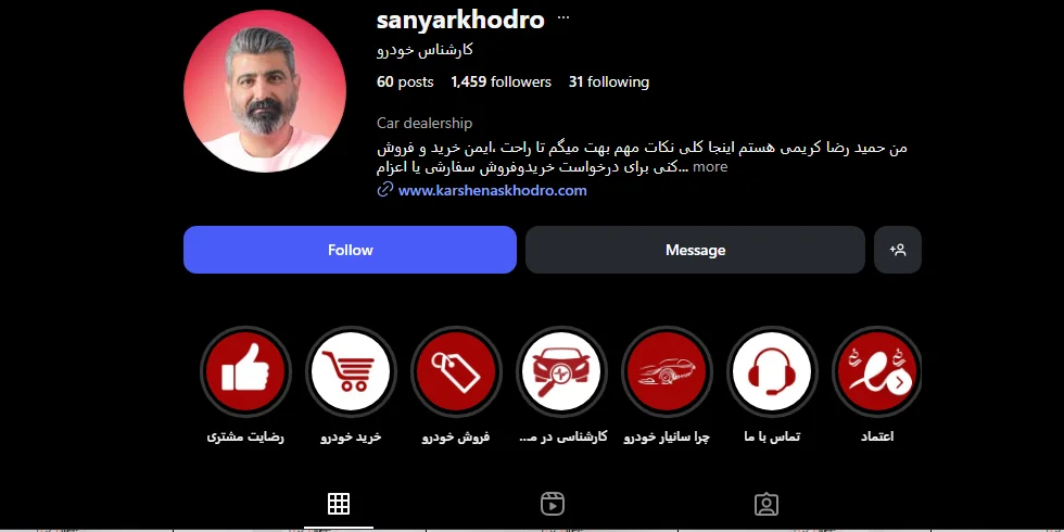 اینستاگرام سانیار خودرو
