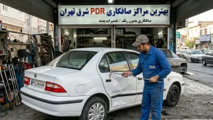 best paintless dent repair tehran east thumb